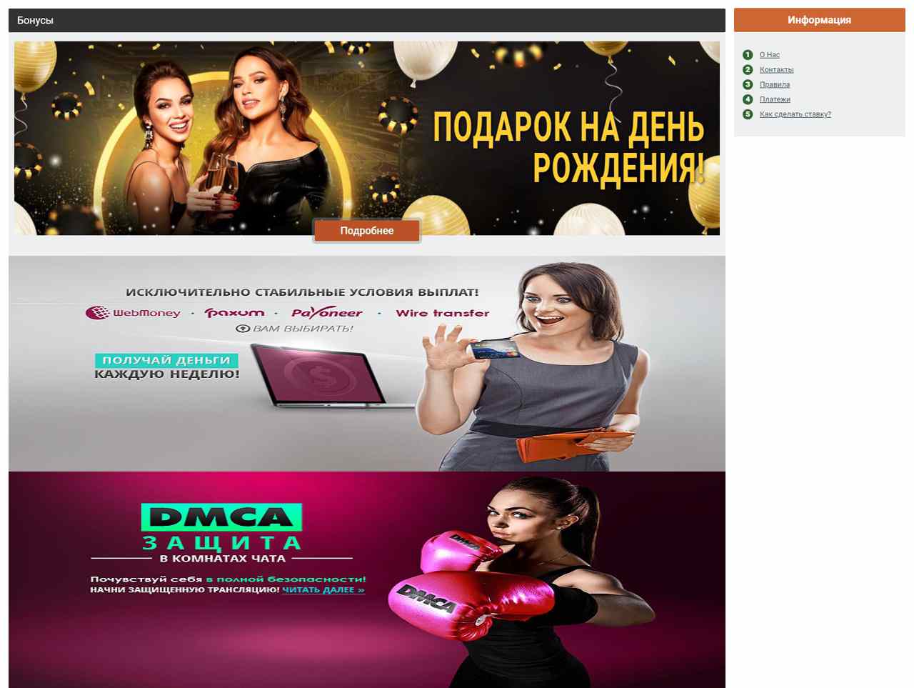 Секс голова в пизде