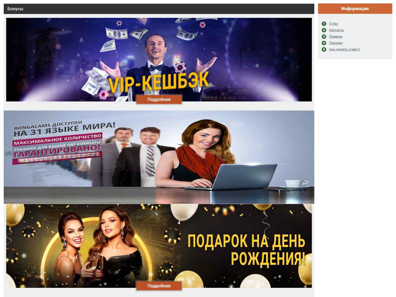 ПОРНО-ВИДЕО подмывают пизду